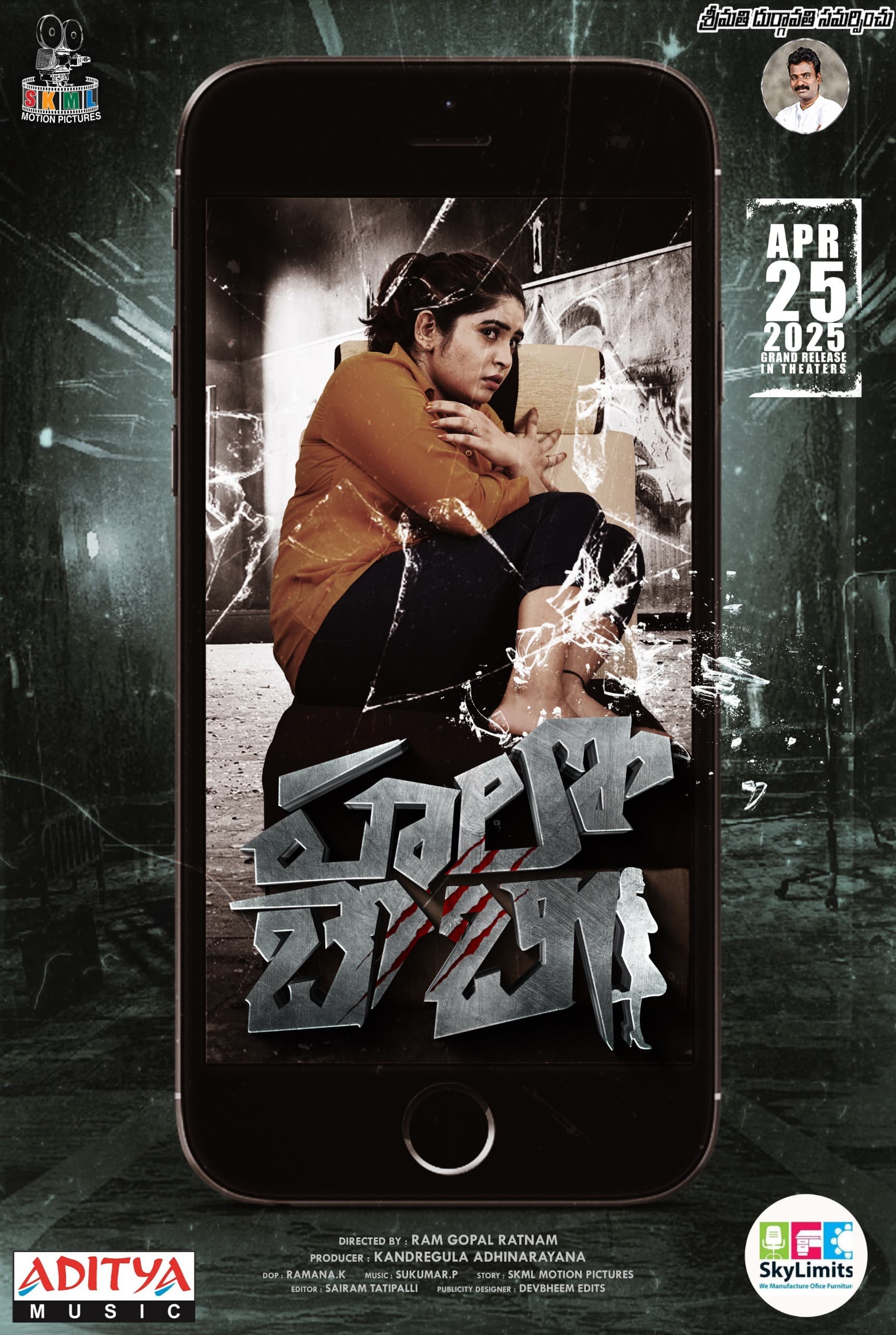 Film poster 4