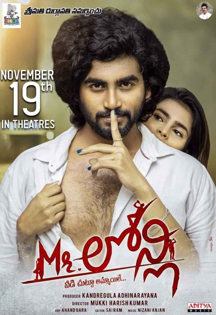Film poster 5